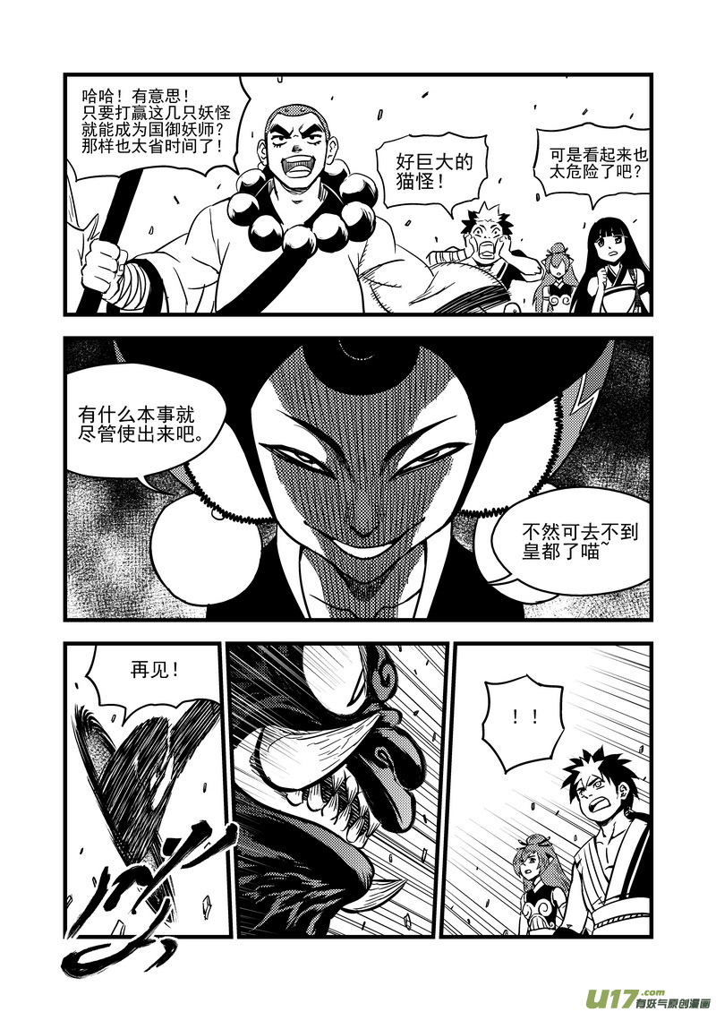 99 启程10