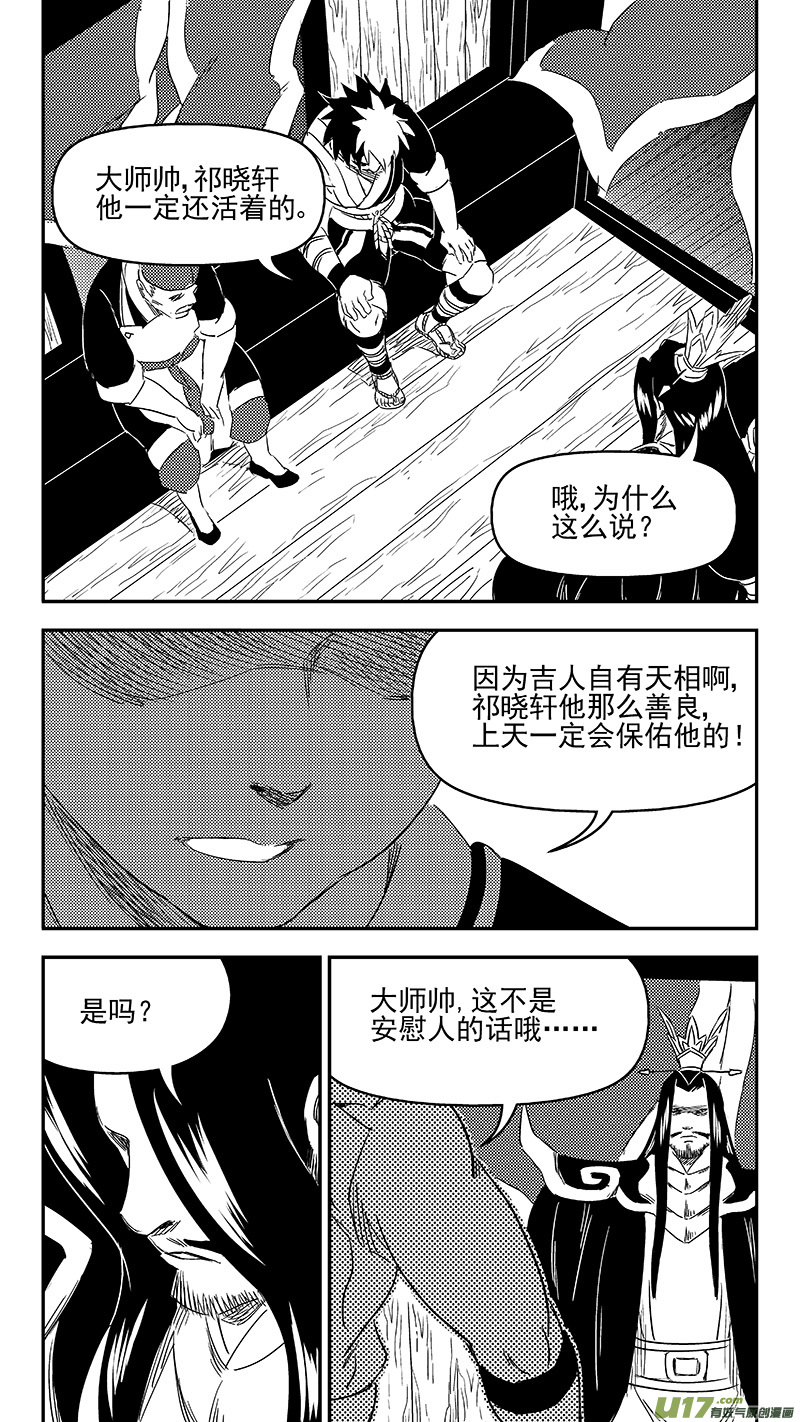 312 重获金刚橛10