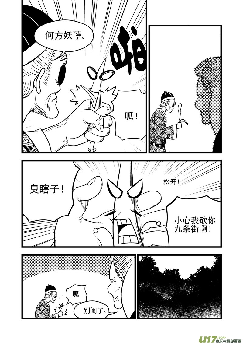 129 死而复生10