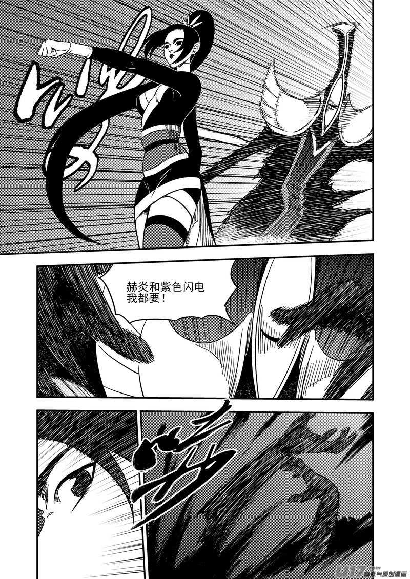 184  姐弟同心11