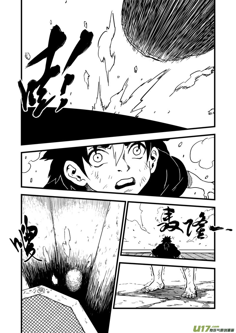 44 考验（下）9