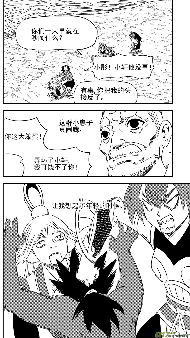 285 并肩前行14