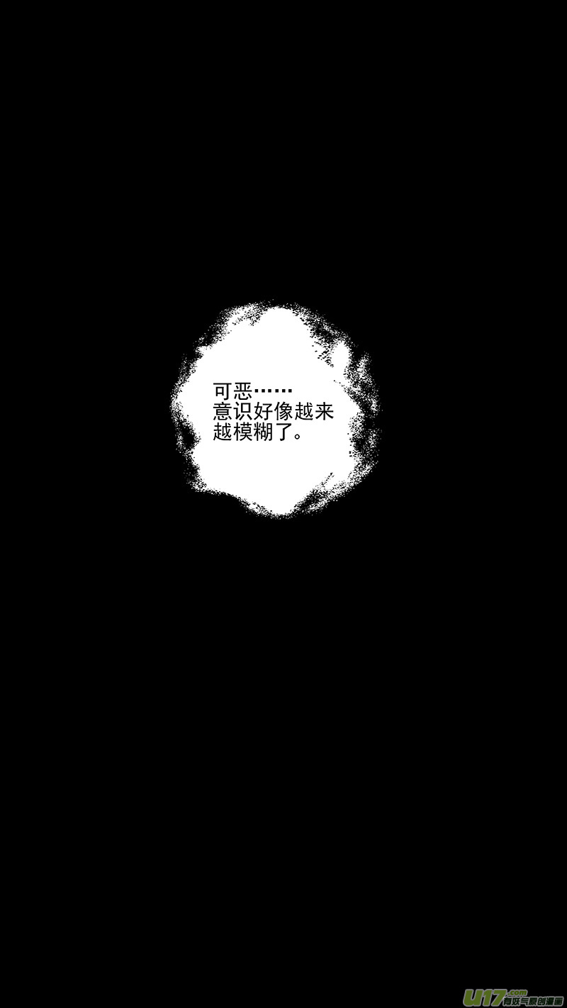 339 必须死11