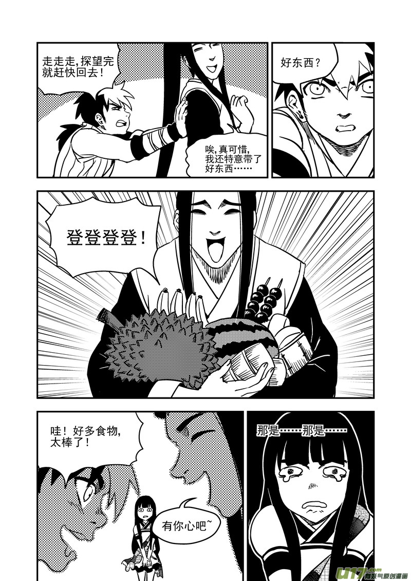 192 捣乱8