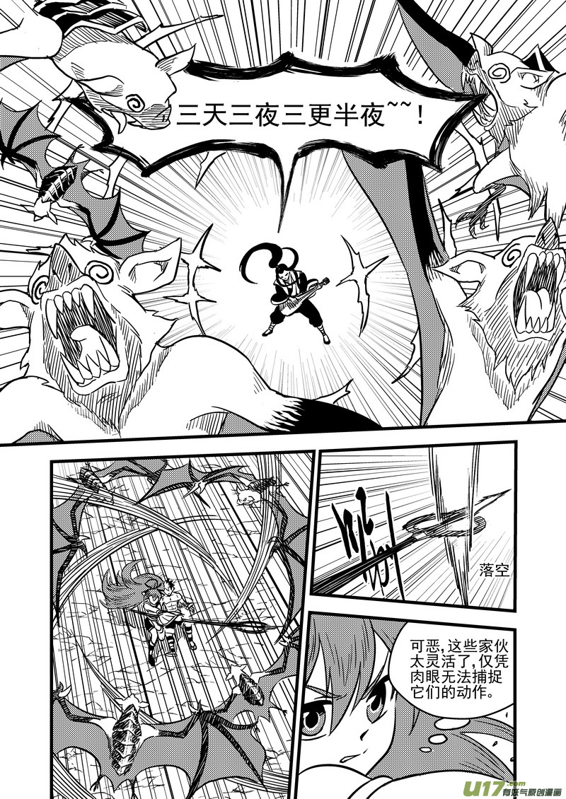 81 掀起巨浪6