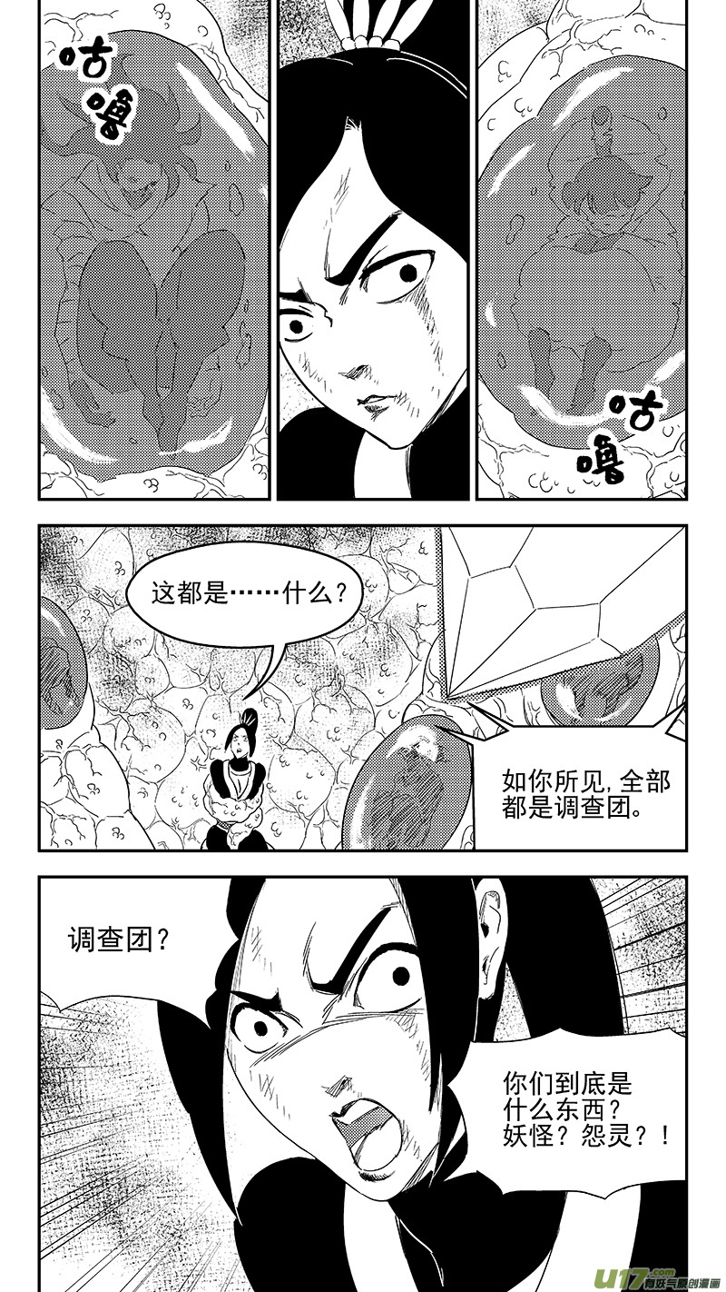 305 母体3