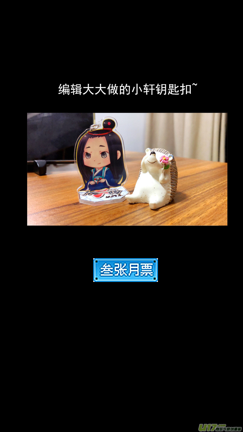 265 死而复生14