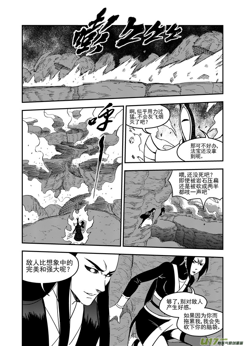 185 干戚11