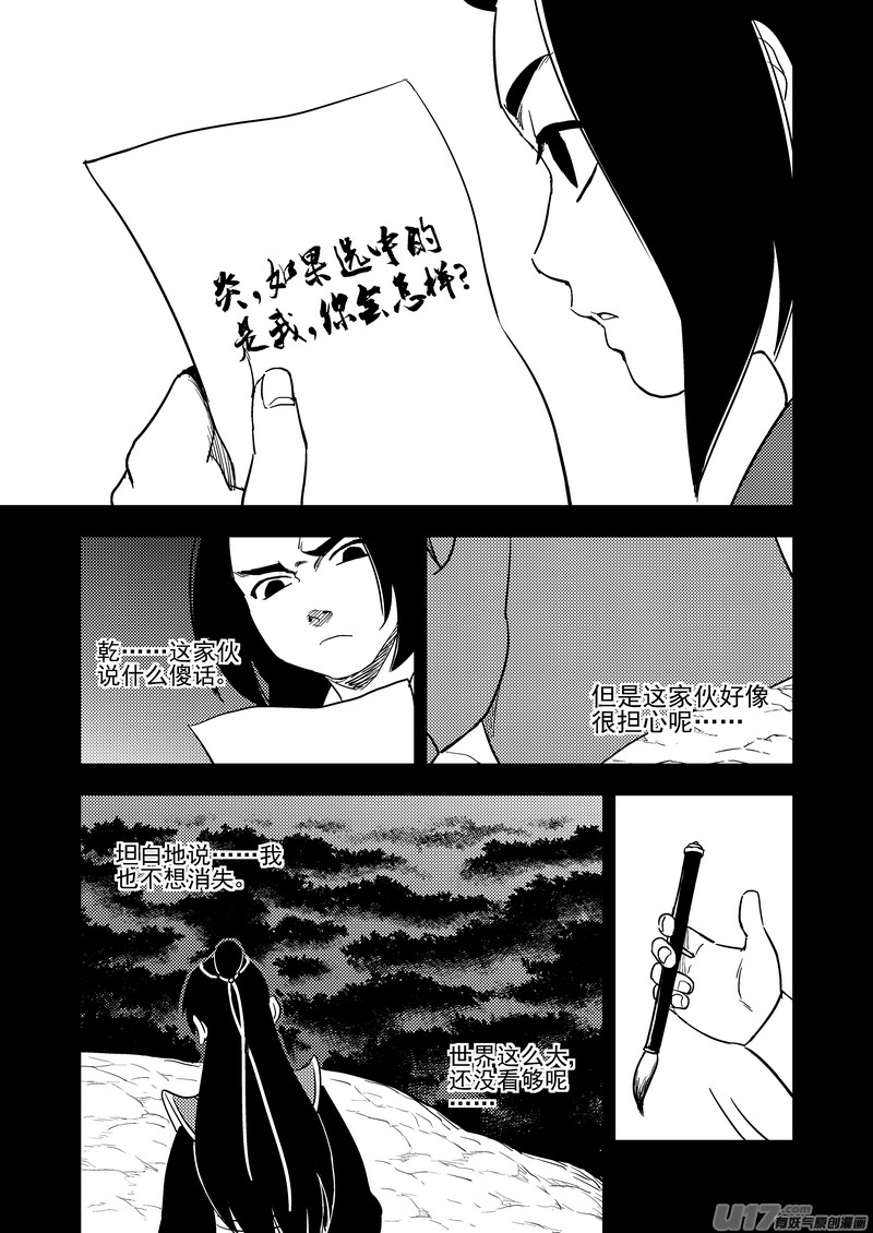 201 圆锁礼15