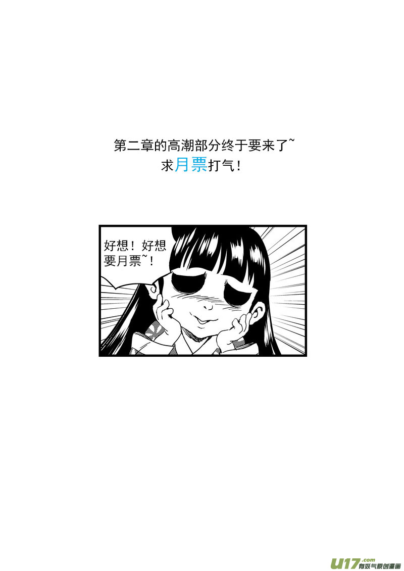 157 名单（下）15