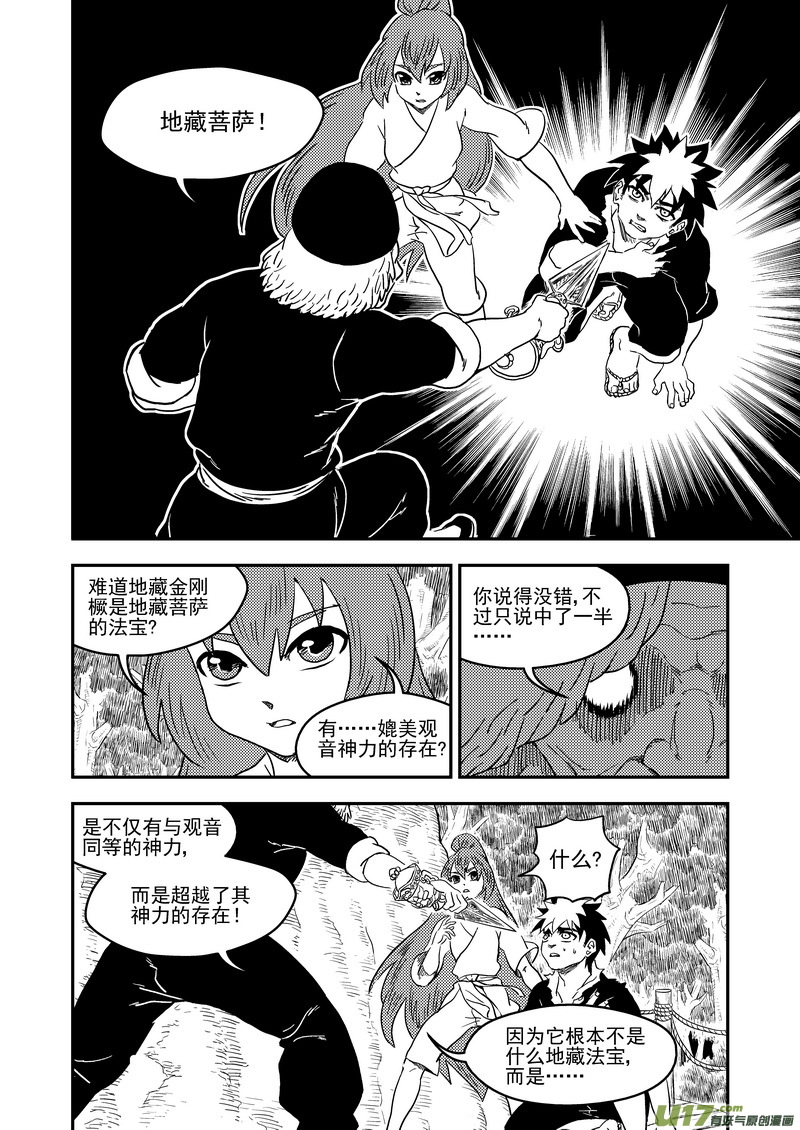 224  破局关键1