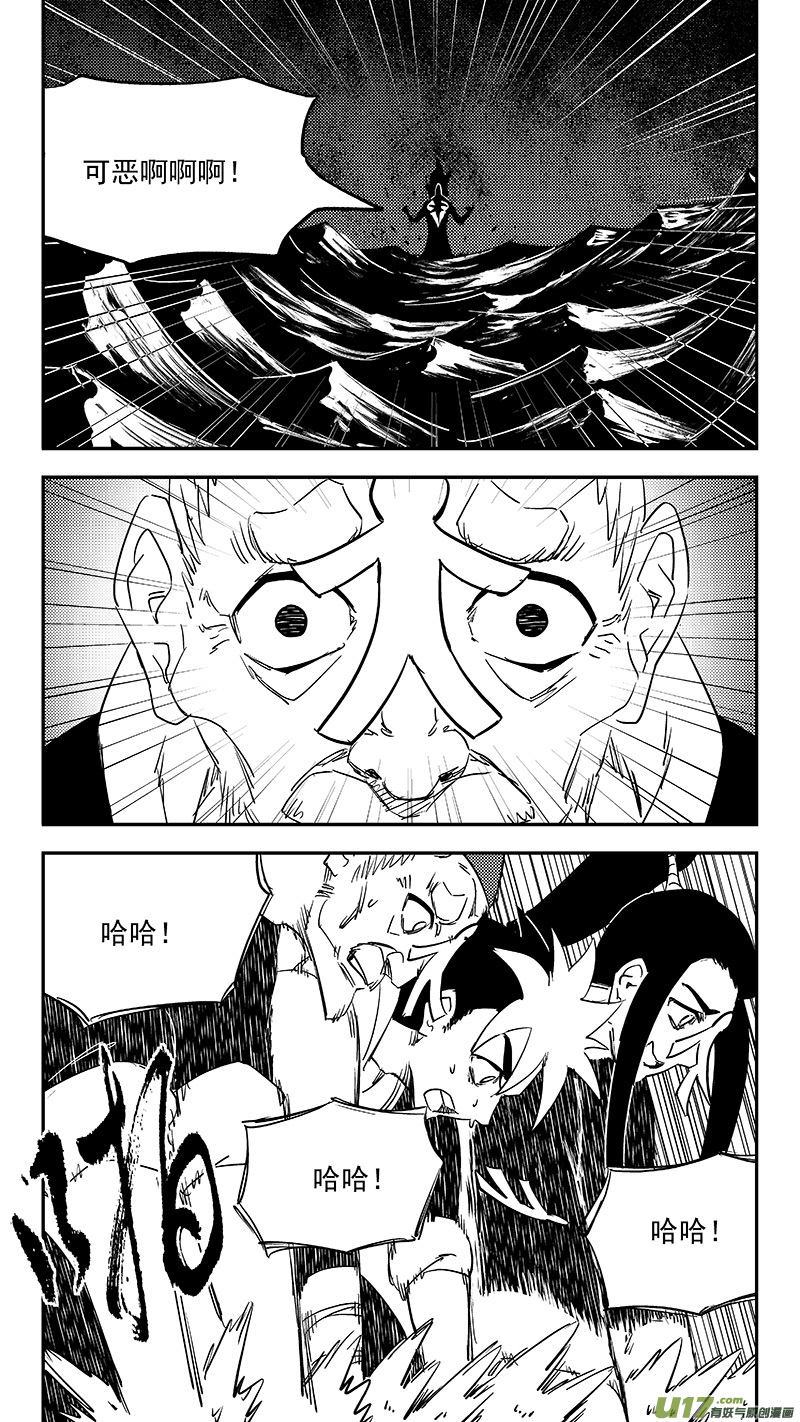 第378话 二掌柜的预判4