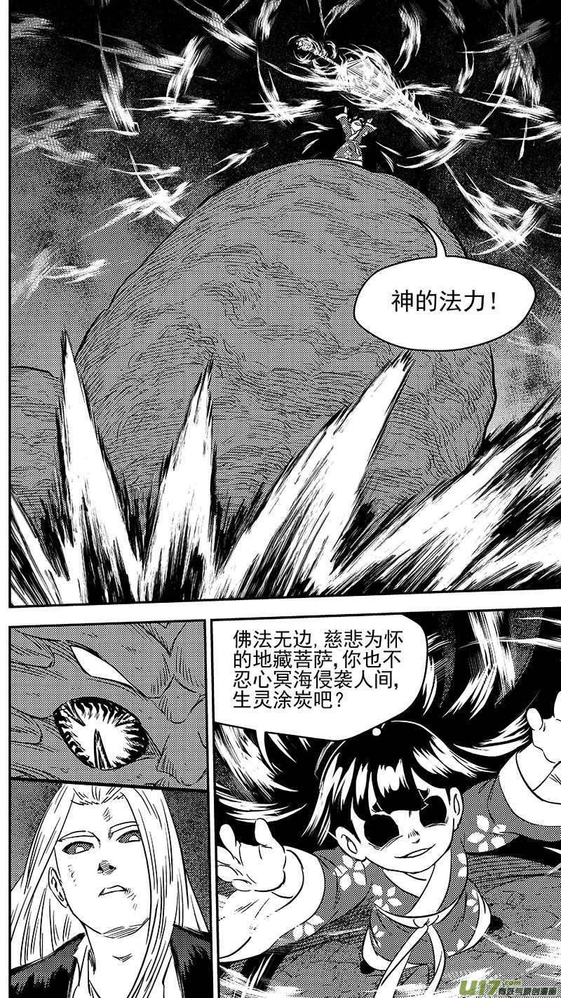 262 真相之门7