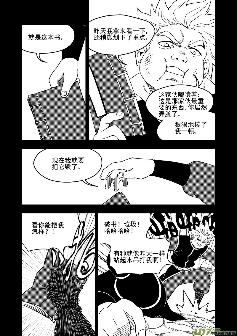 200 兄弟8
