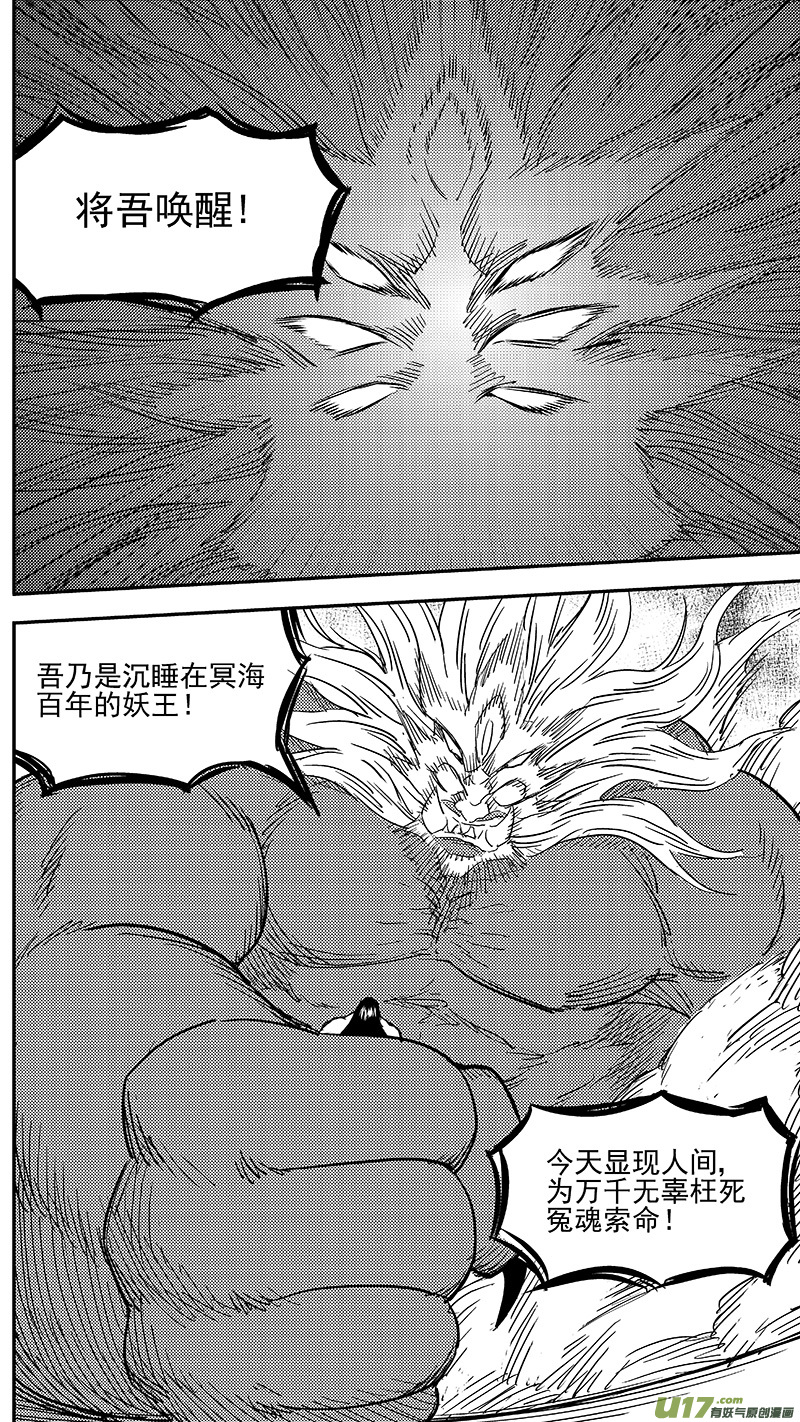 245 绝望（下）5