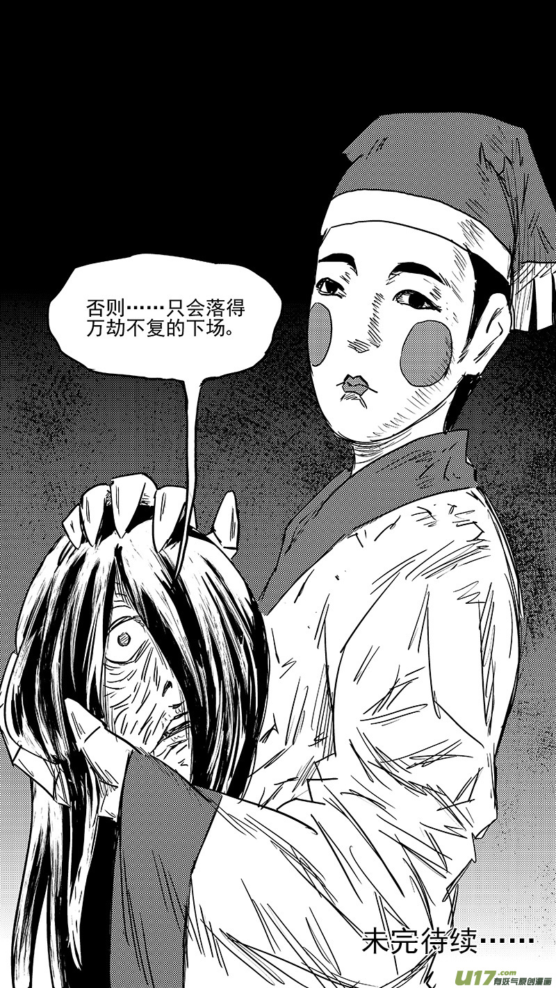 345 下场12
