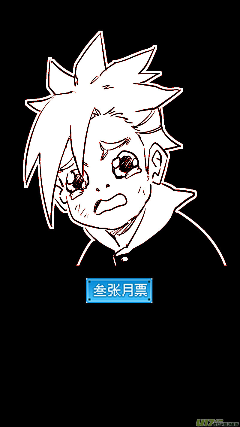 第378话 二掌柜的预判14