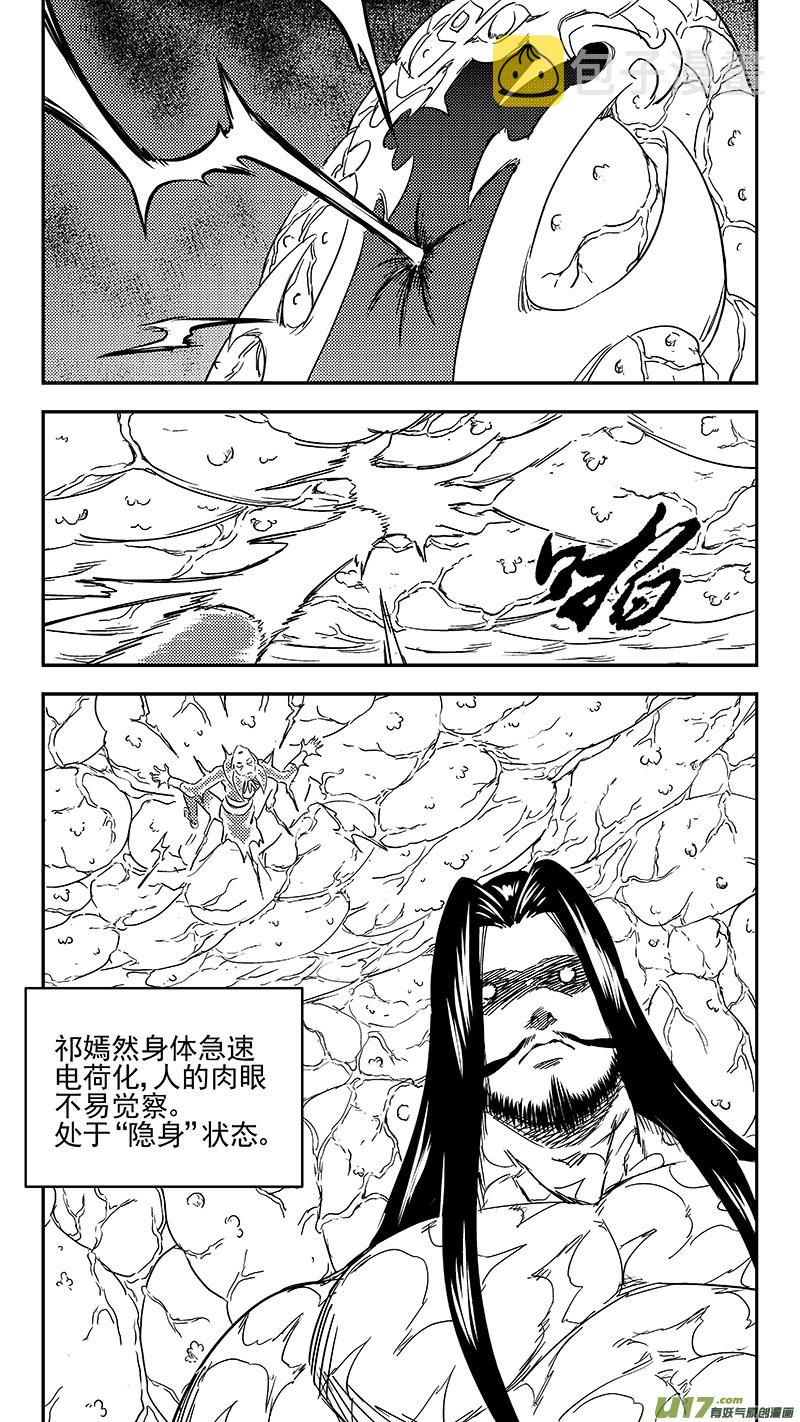 303 核（下）11