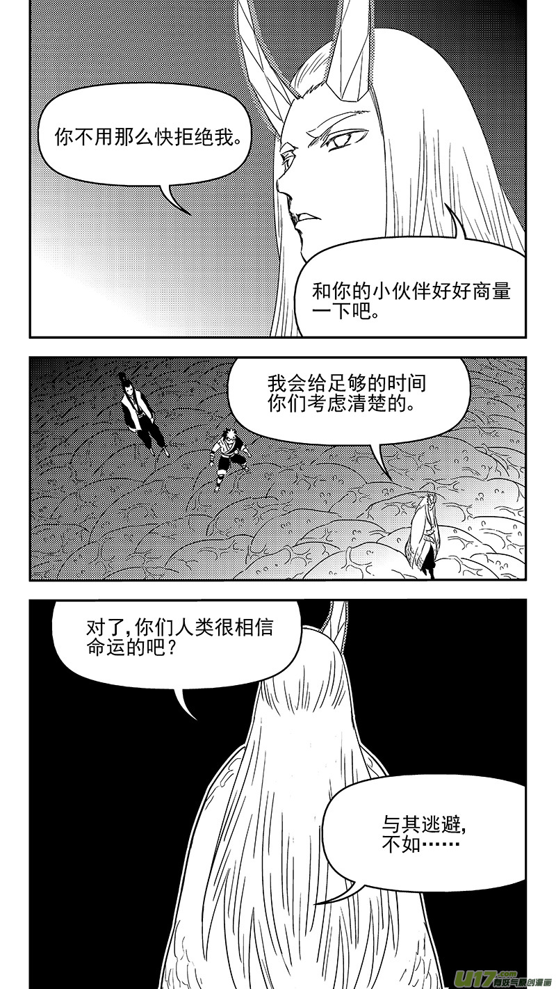 325 乱局（九）7