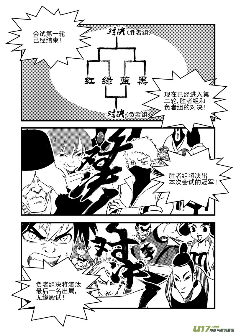 128 蓝对绿0