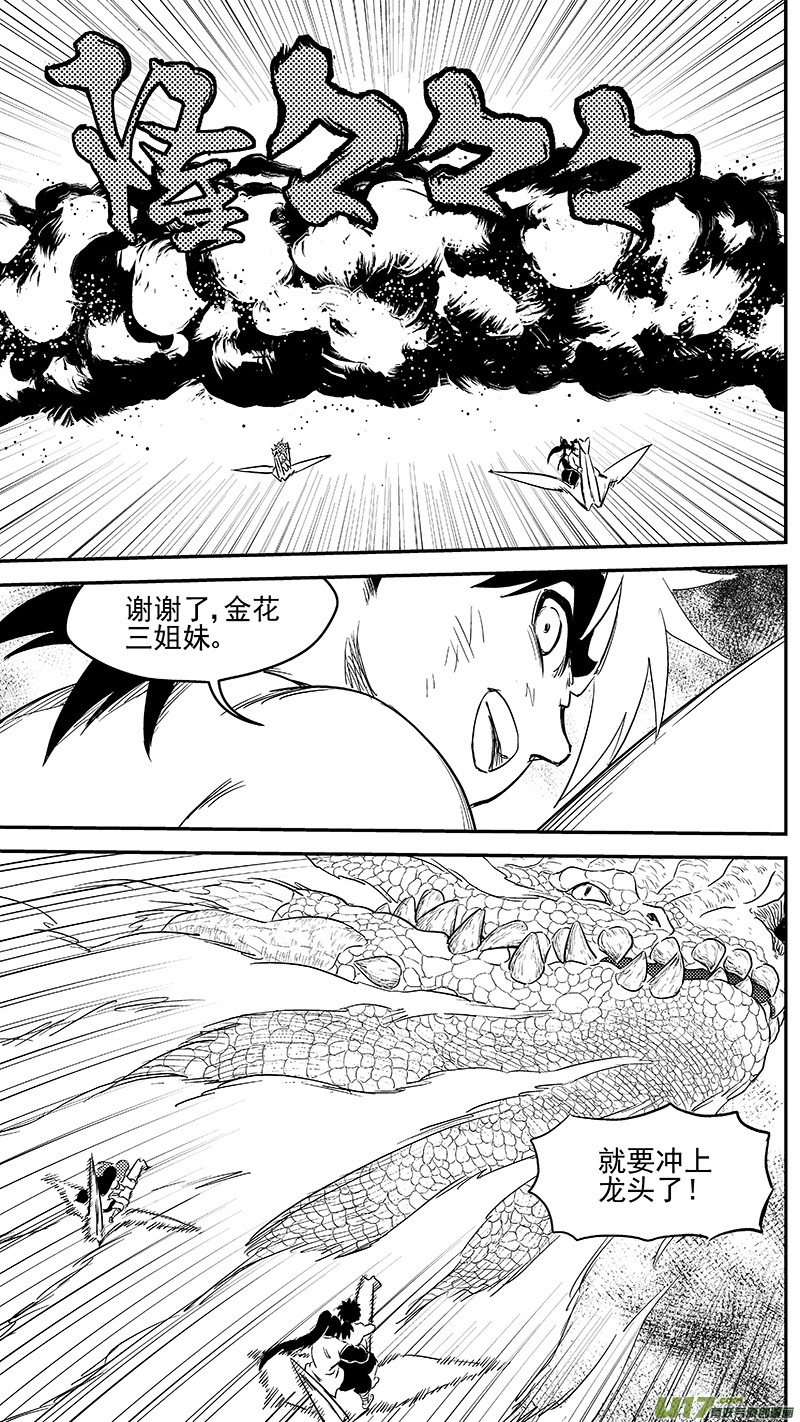 250 战场8