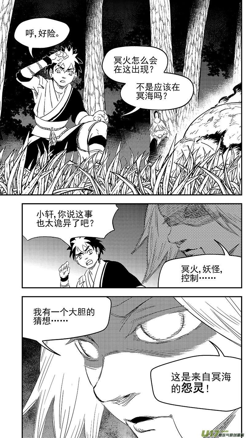 274 不安1