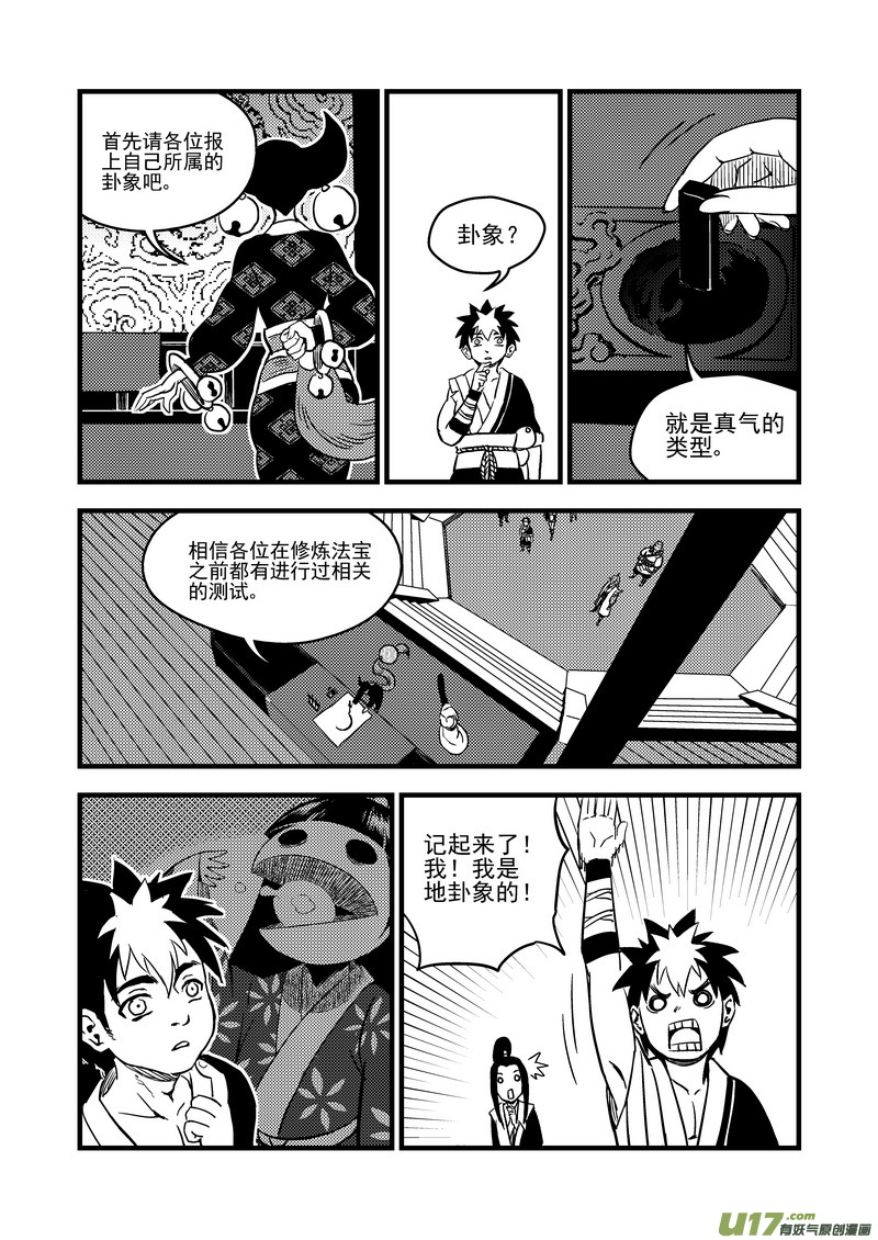 109 会试的内容14