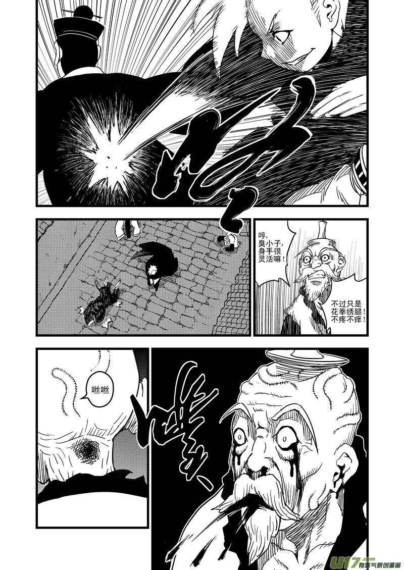 43 考验（中）7