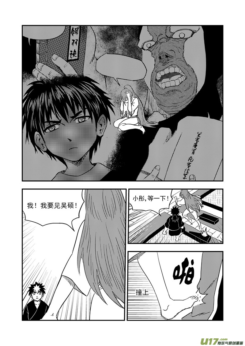 216 名字13