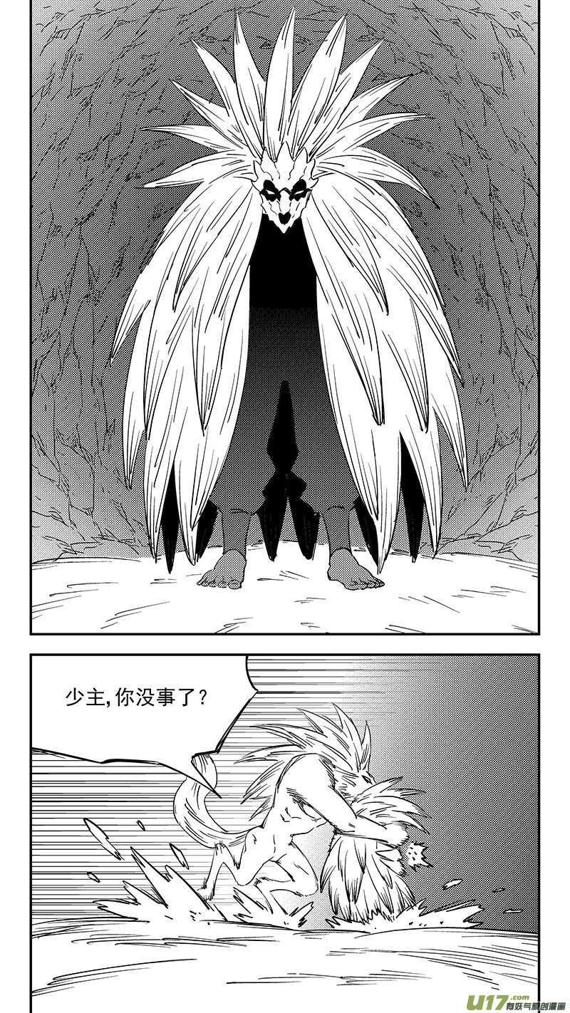 第379话 信号10
