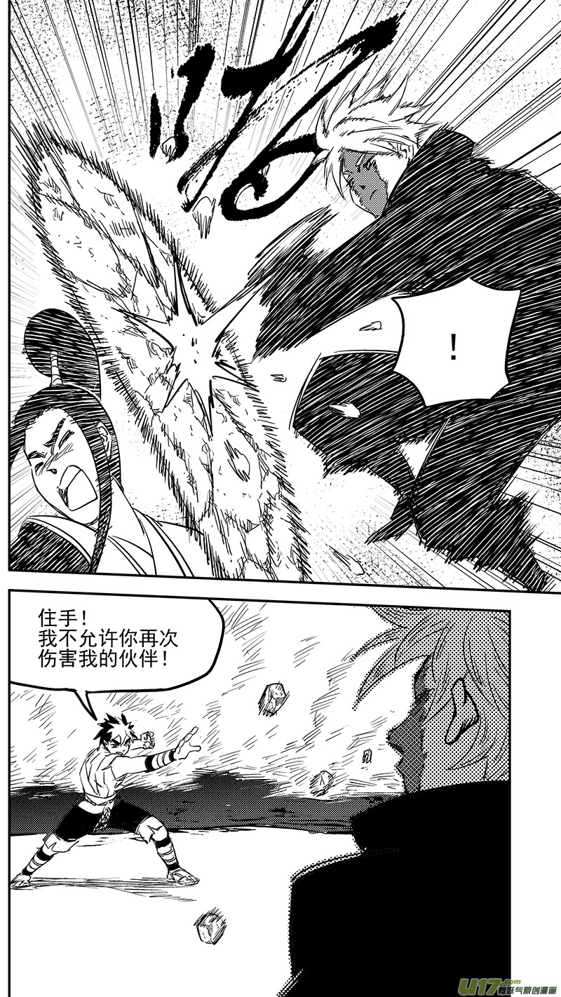 第394话 赵翎燕12