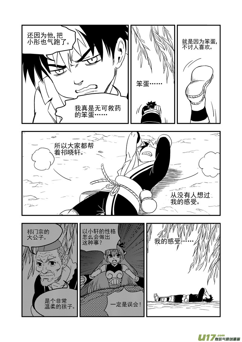 172 证明9