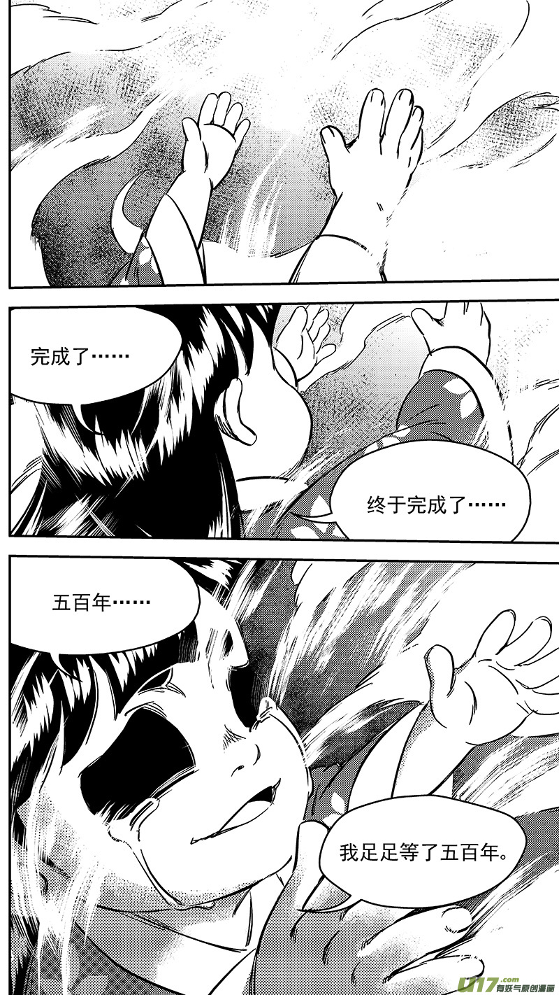 262 真相之门4