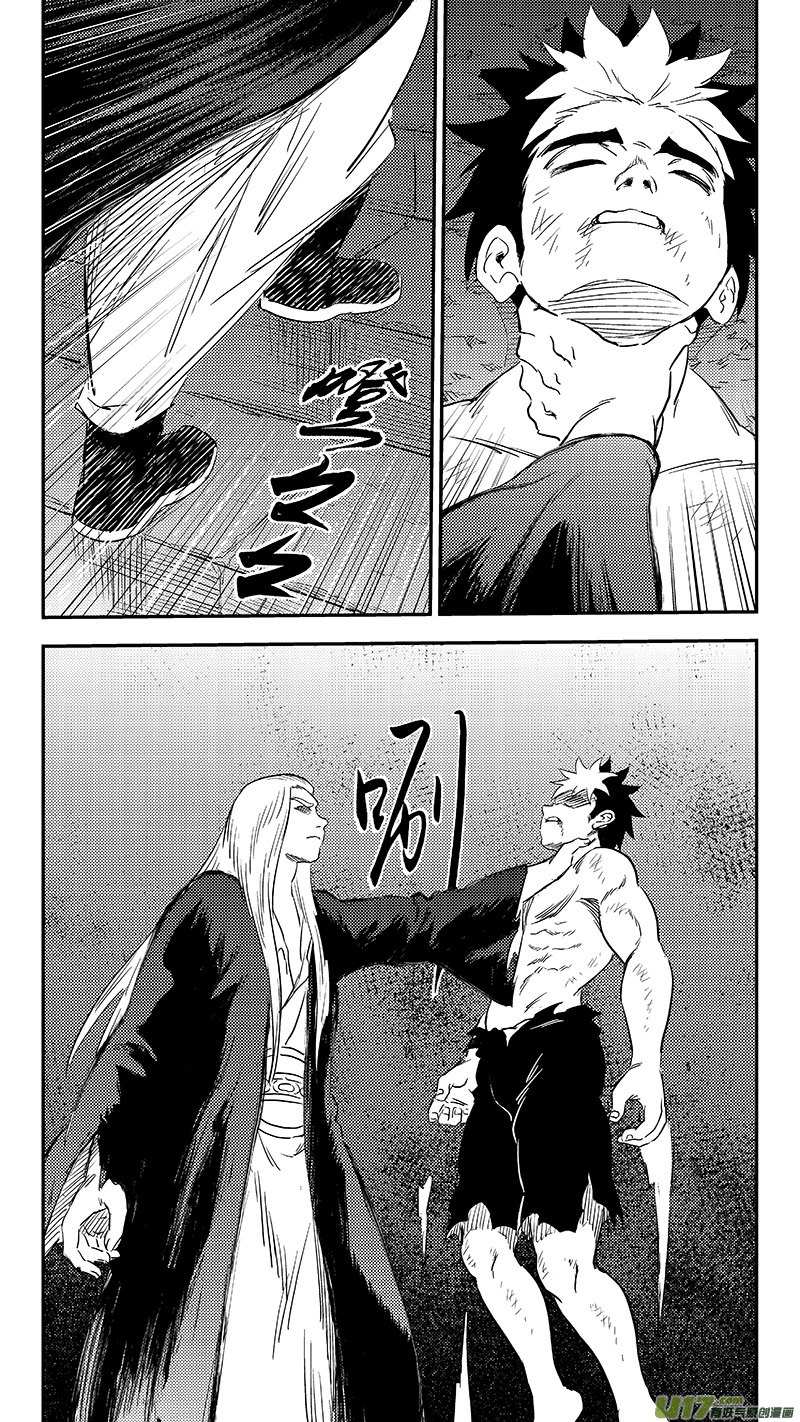 263 缘断于此7
