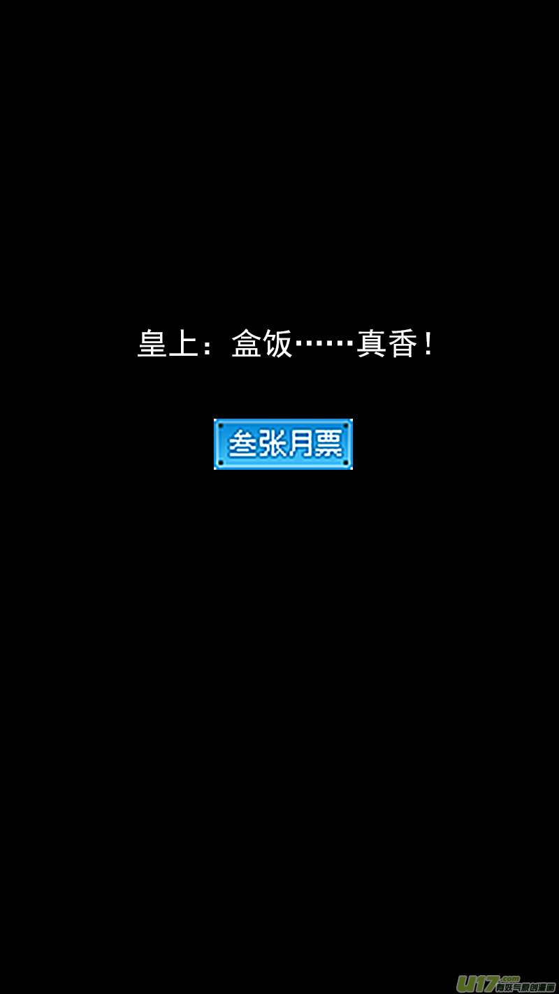 261 法眼神通14