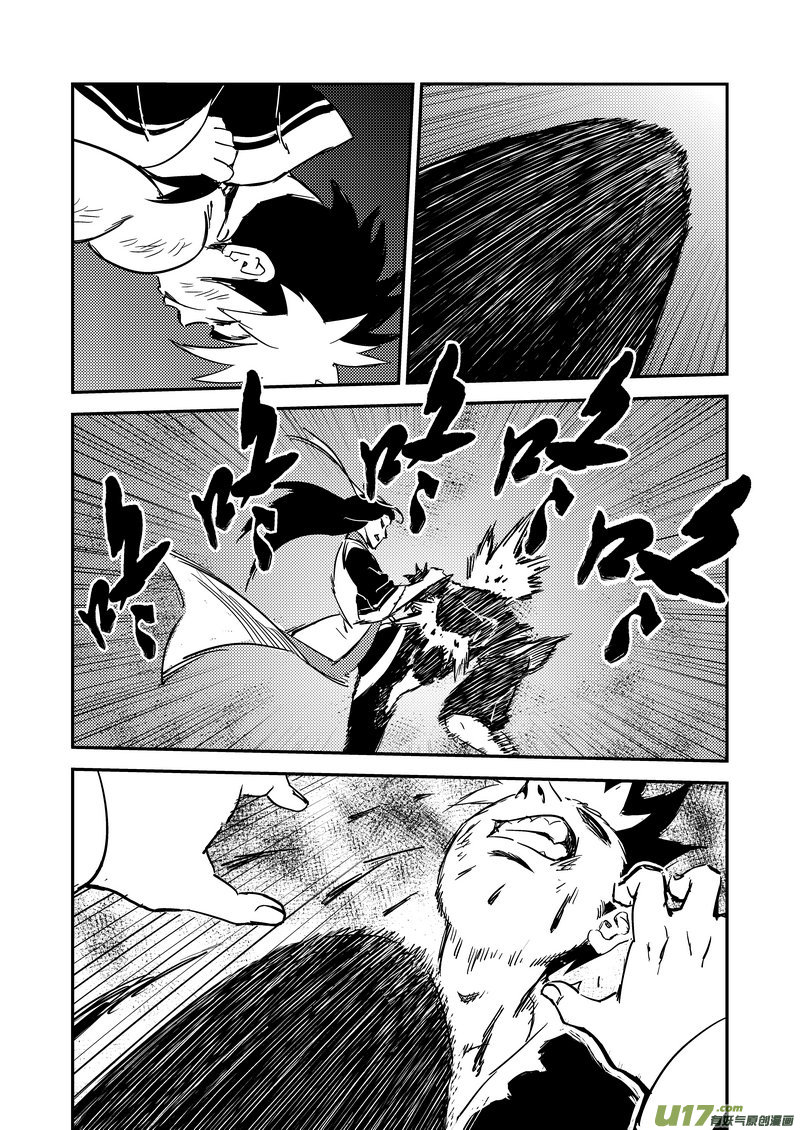 231 识破7