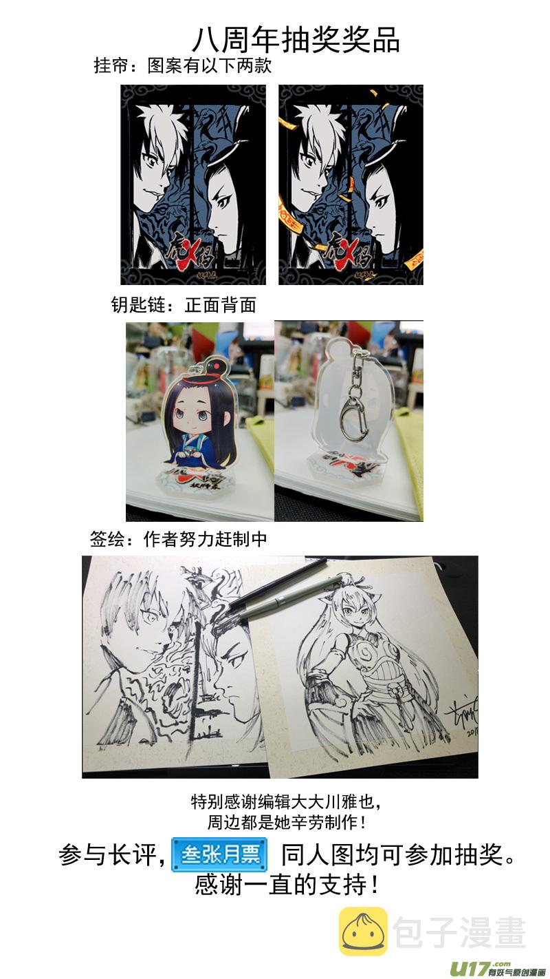 281 出窍（上）14