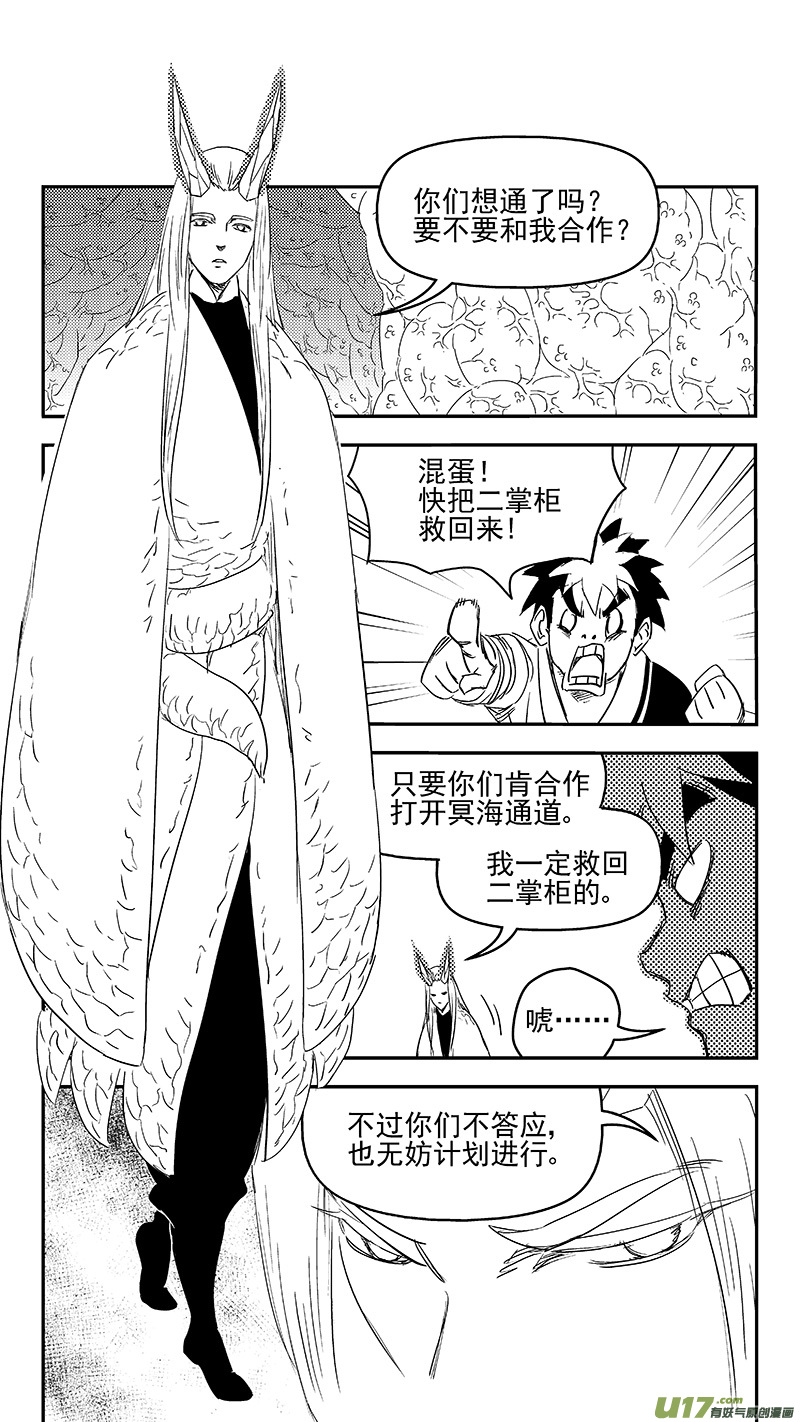 331 倒数（中）1