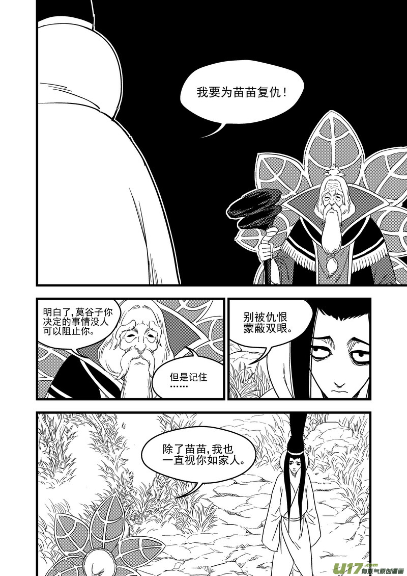165 离开5