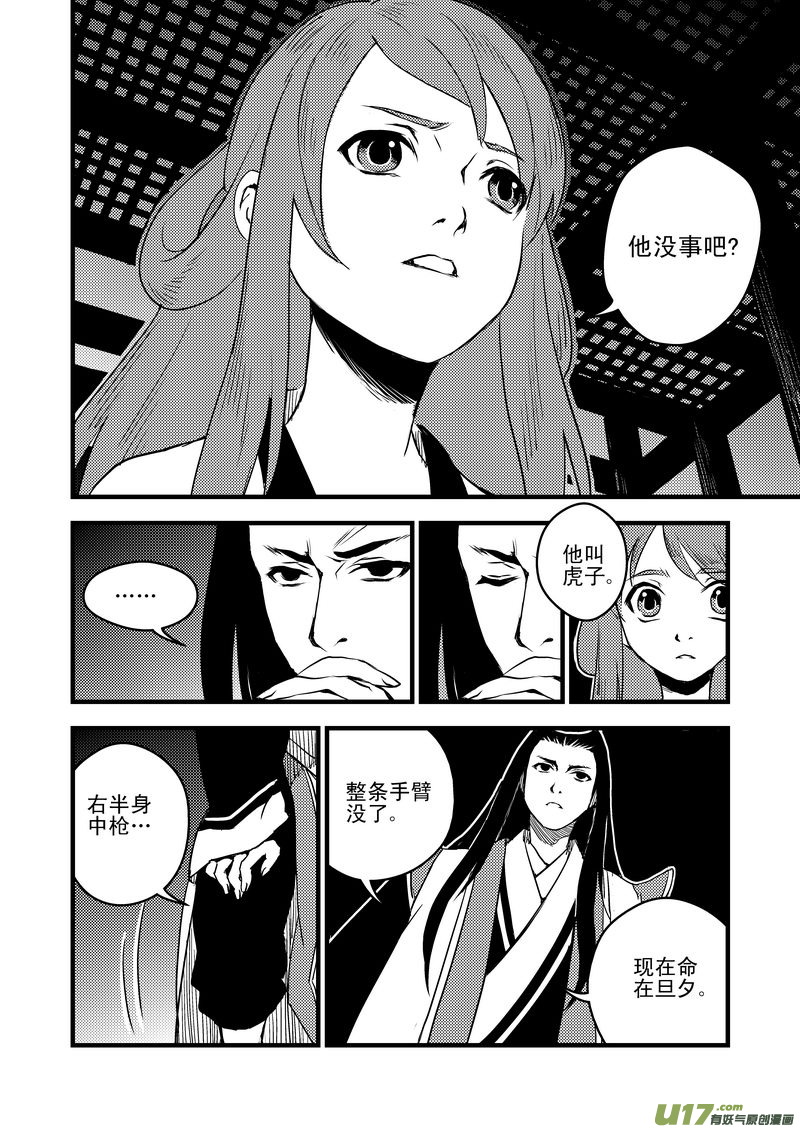22 始动3