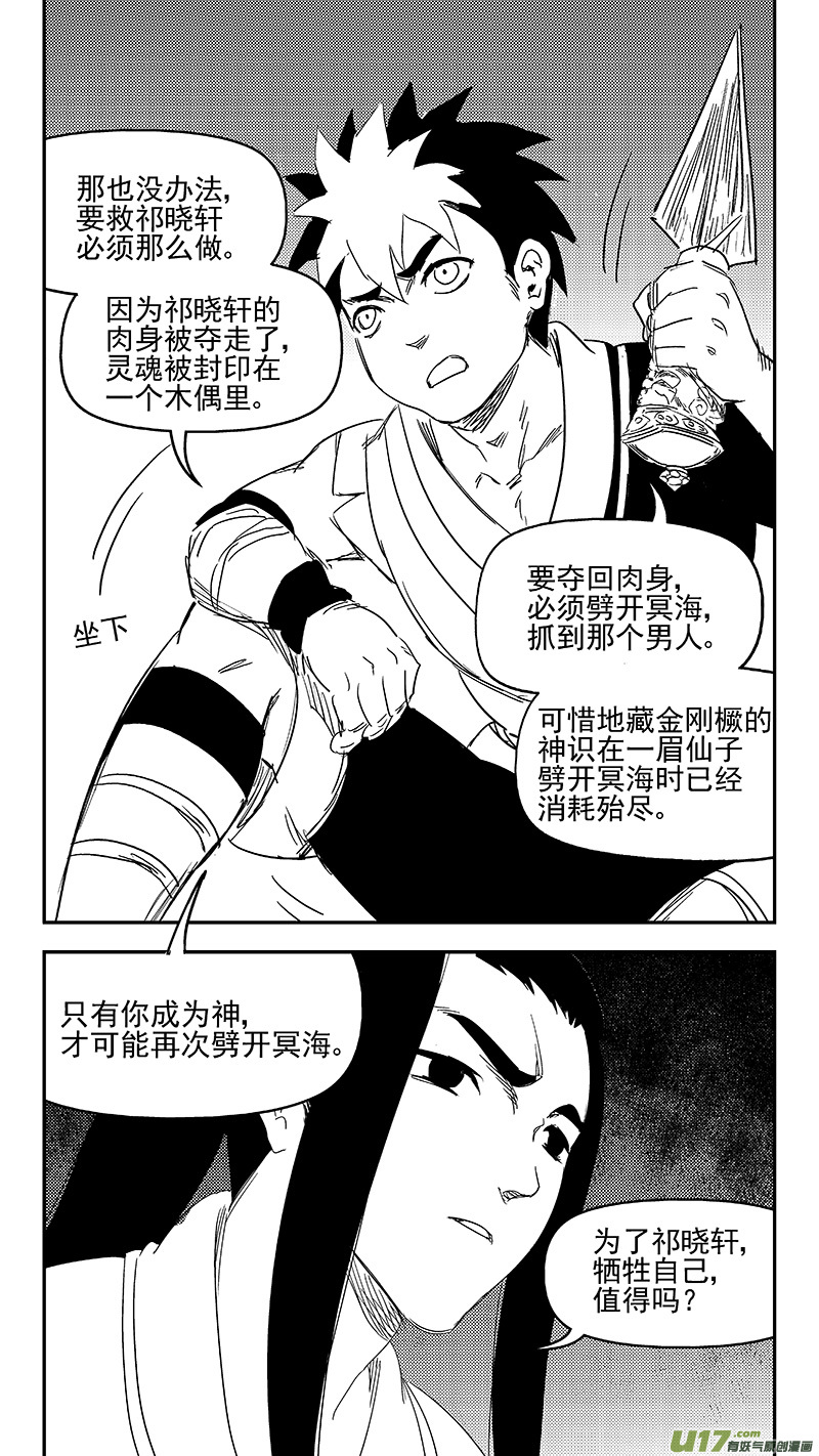 316 王羽千的答案6