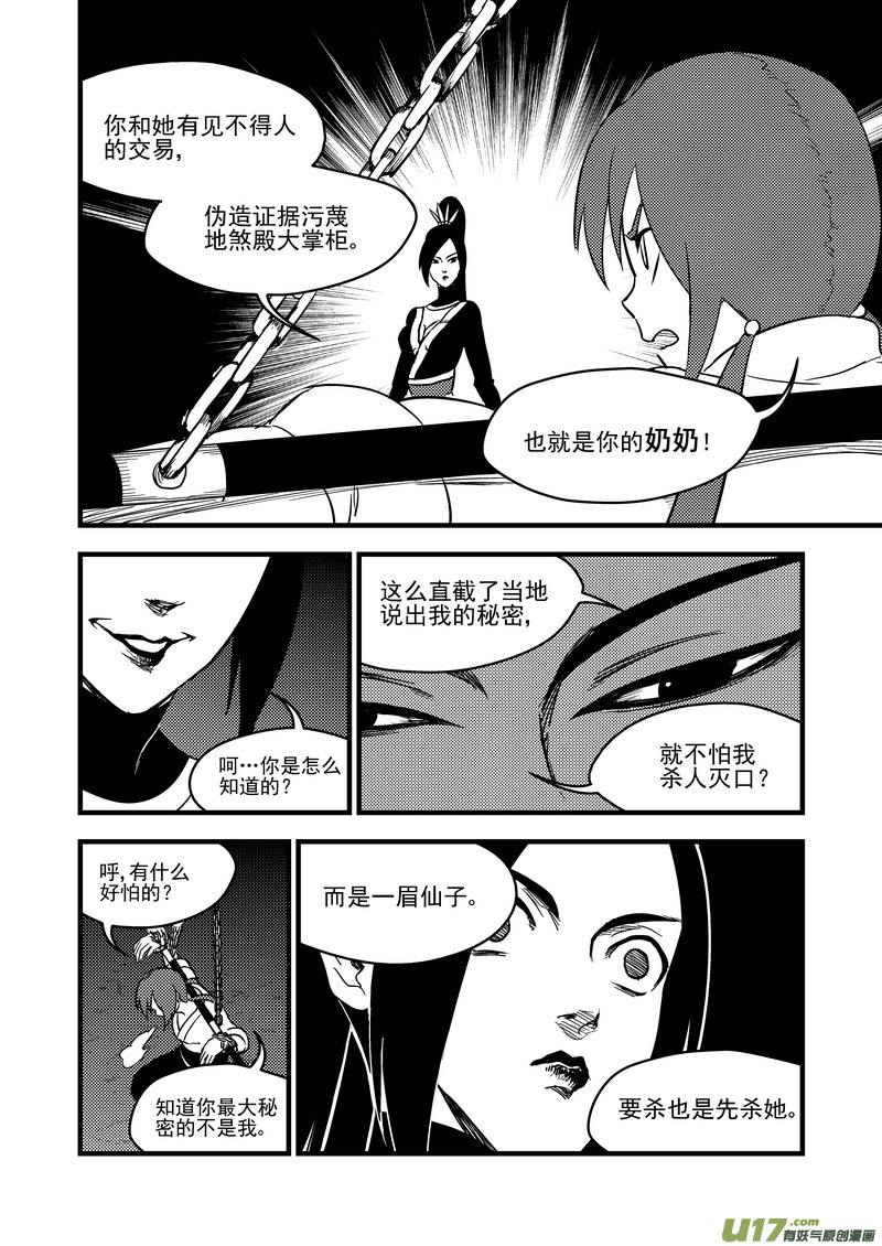 163 合作7