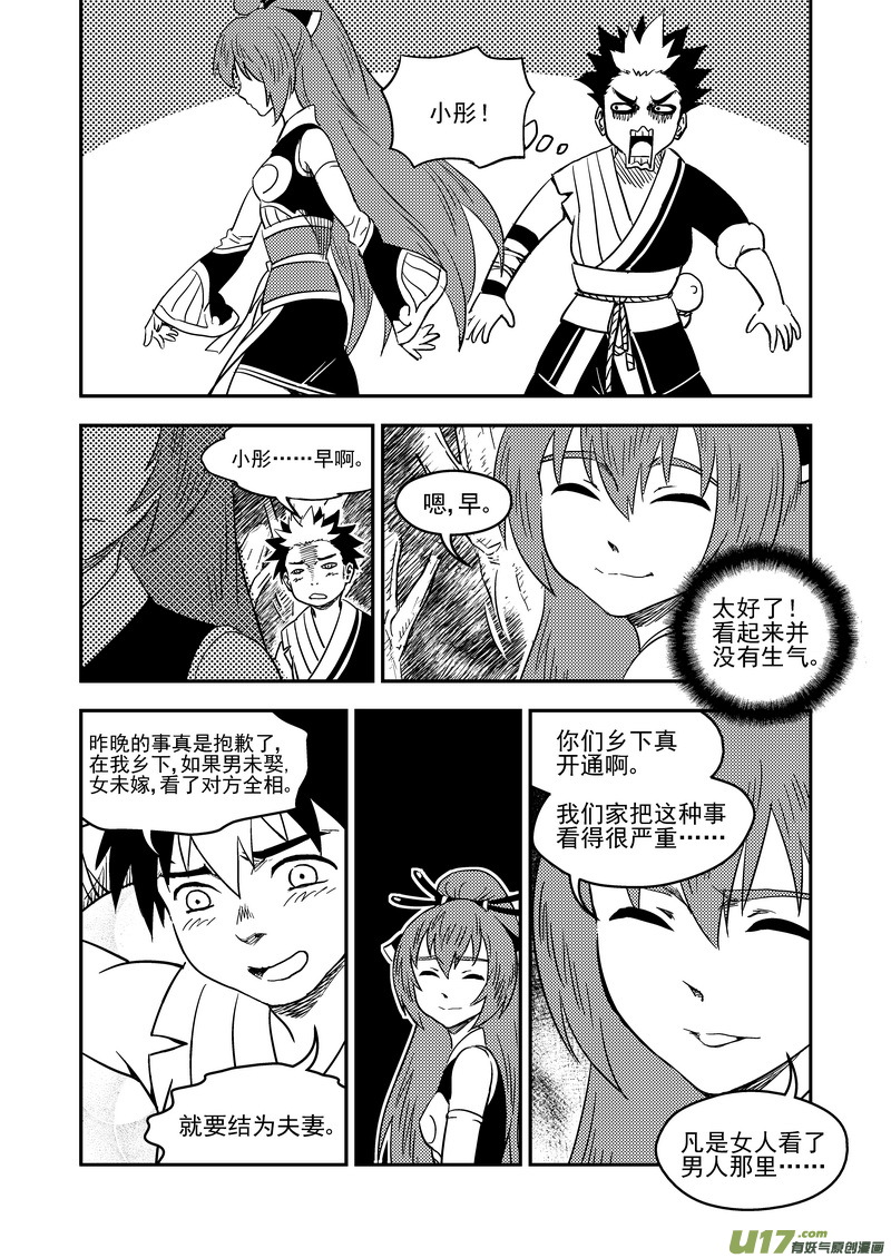183  殿试题目1