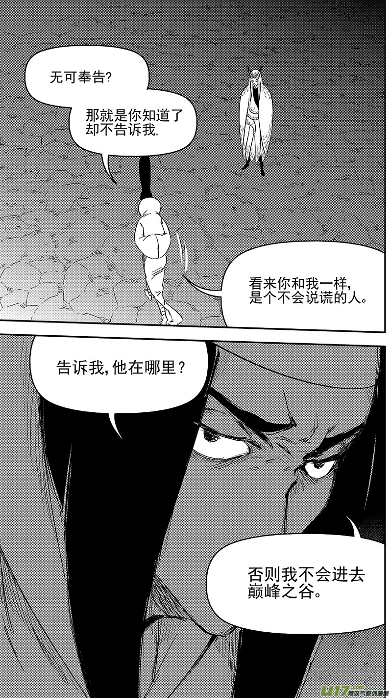 334 信号9