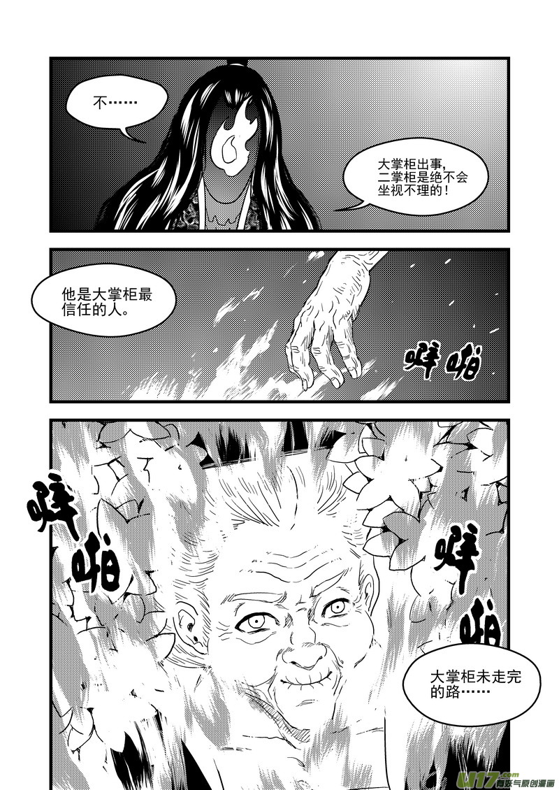 151 少女6