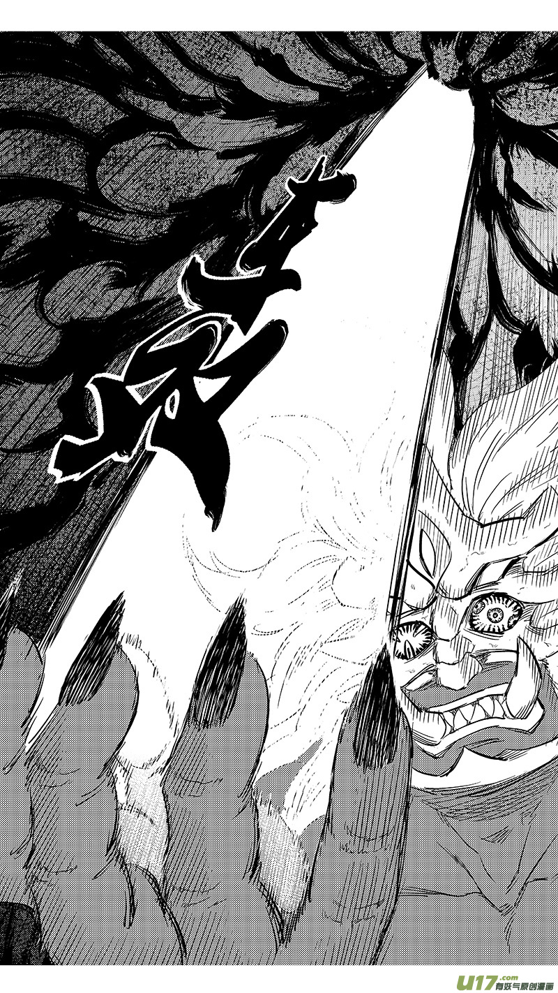 261 法眼神通10
