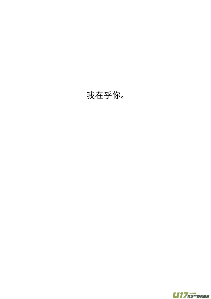 126 莫谷子（下）15