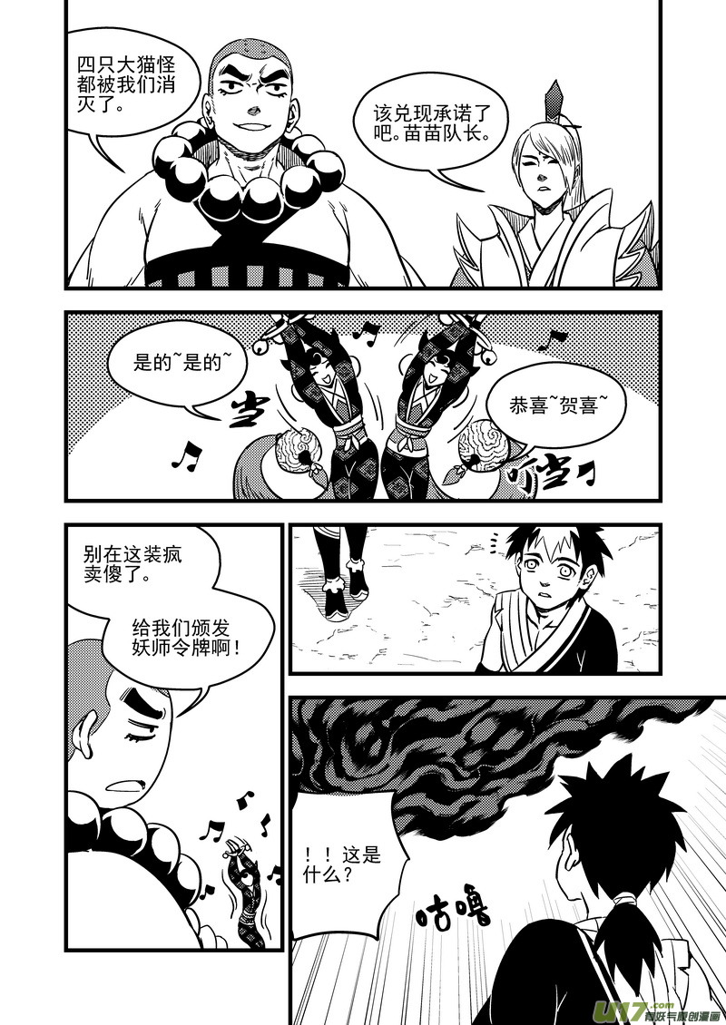 105（b） 摄义7
