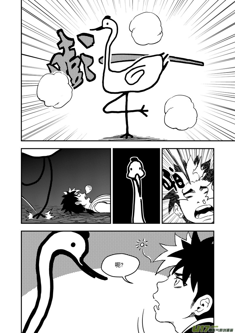 193 真心话6