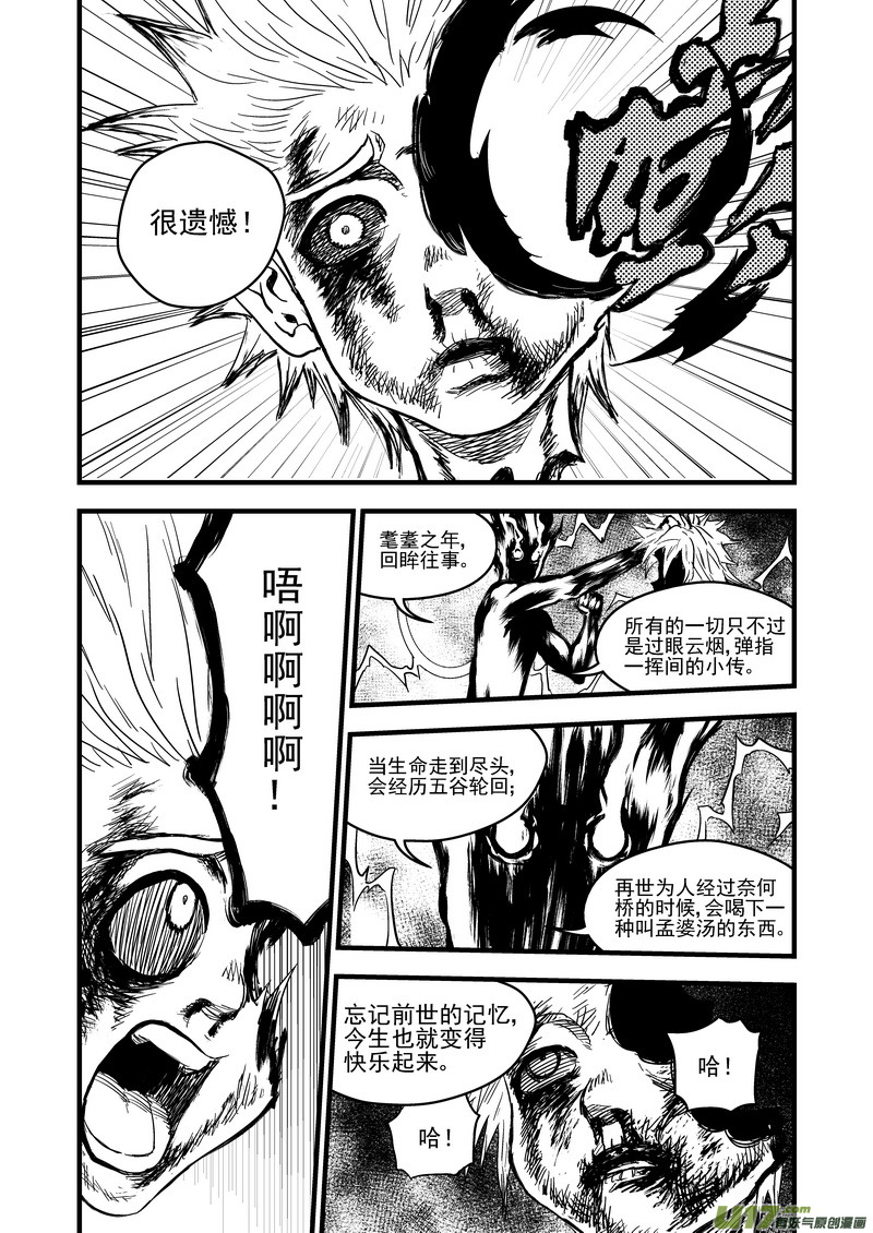143 守护1